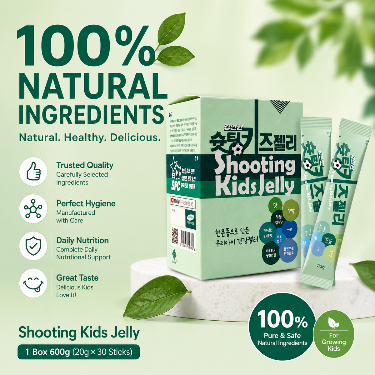 [CH] Shooting Kids Jelly Daily Nutrition Jelly for Growing Kids 600g (20g*30 Sticks) / 천효 슛팅키즈젤리 (20g*30 Sticks)