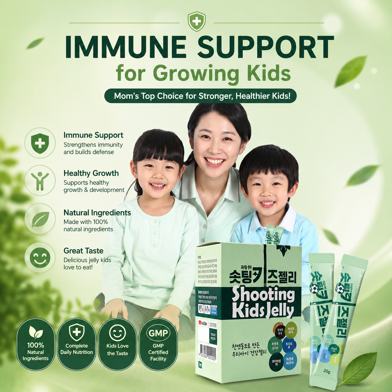 [CH] Shooting Kids Jelly Daily Nutrition Jelly for Growing Kids 600g (20g*30 Sticks) / 천효 슛팅키즈젤리 (20g*30 Sticks)