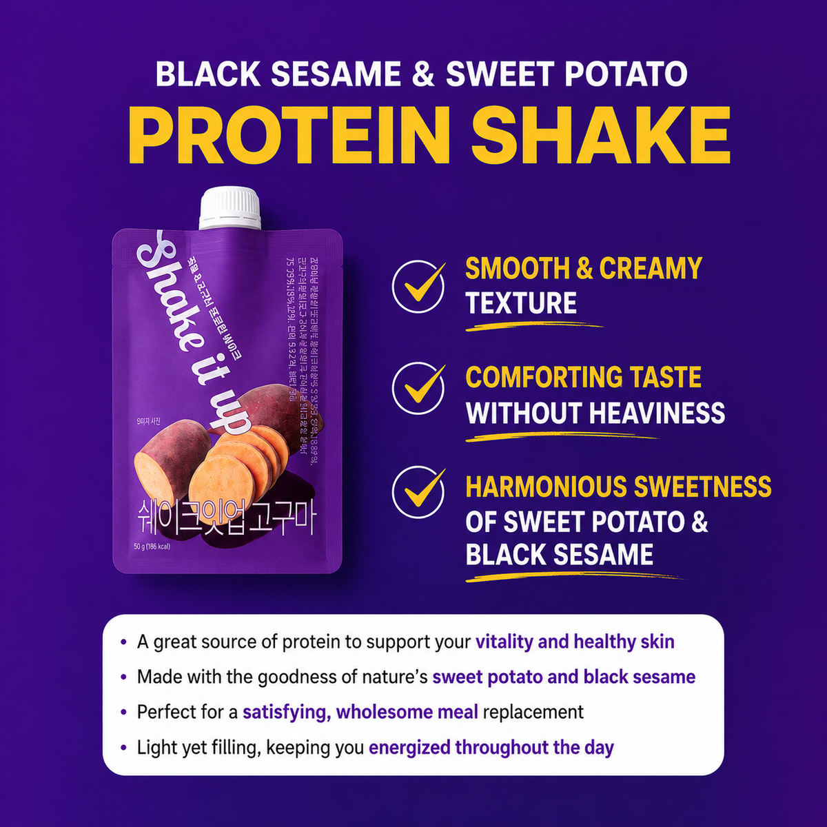 [CH] Shake It Up ZERO-Sugar Protein Pouch Shake 45g 185kcal / 천효 쉐이크잇업 단백질 프로틴 쉐이크 45g