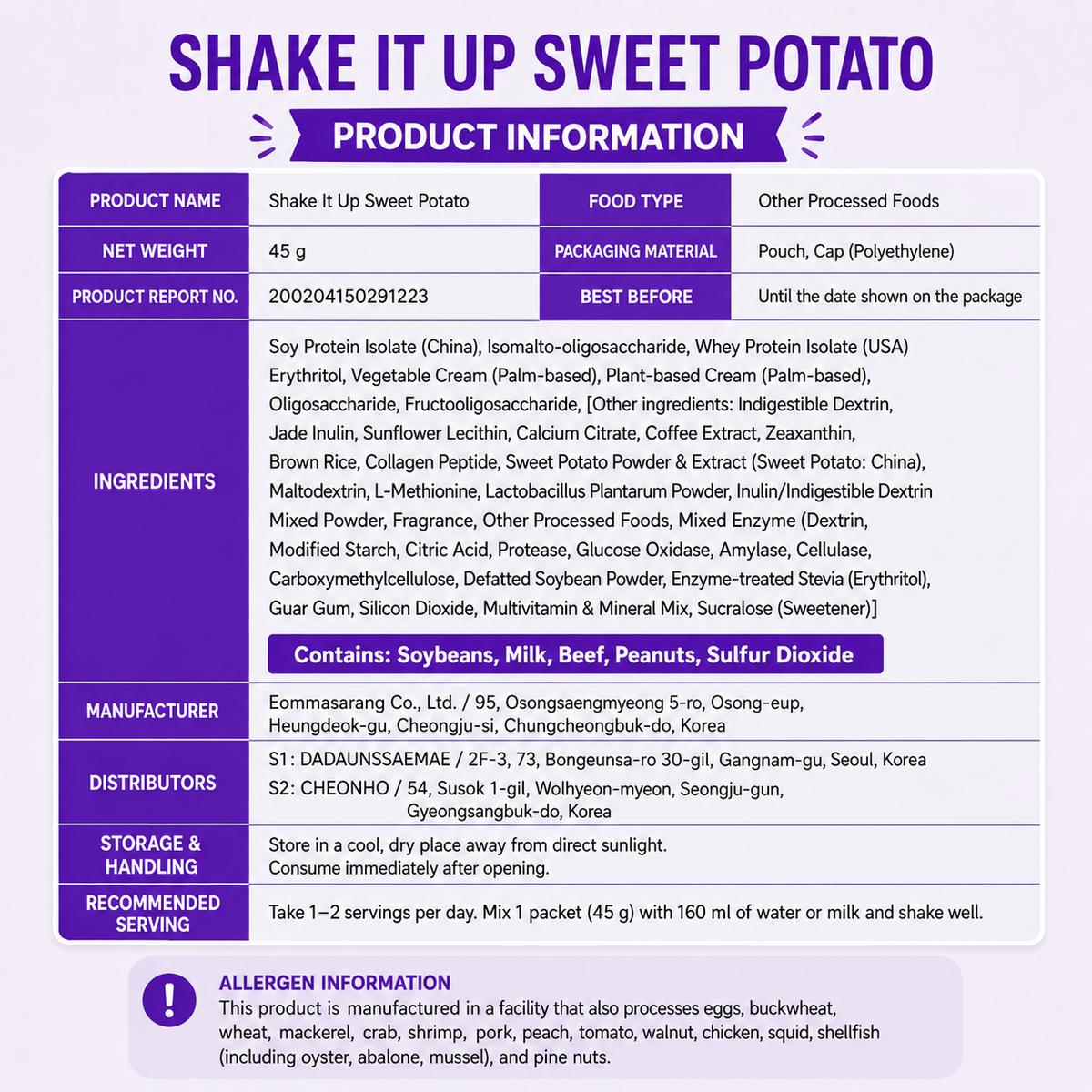 [CH] Shake It Up ZERO-Sugar Protein Pouch Shake 45g 185kcal / 천효 쉐이크잇업 단백질 프로틴 쉐이크 45g