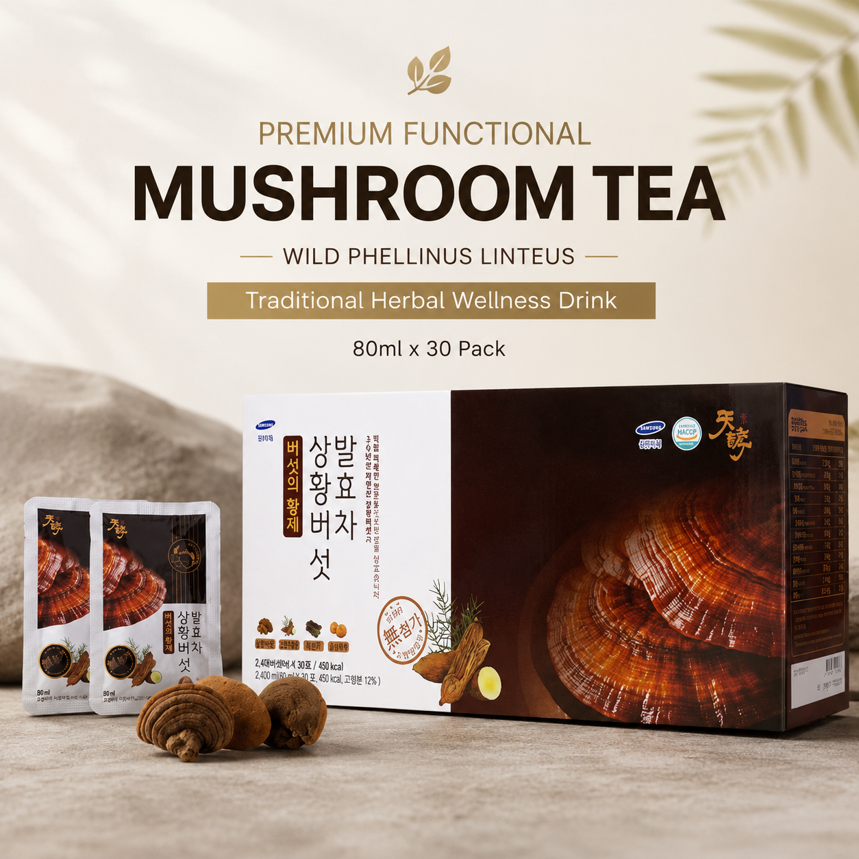 [CH] Premium Mushroom Wellness Drink 80ml*30 Pouches / 천효 상황버섯 발효차 80ml*30포
