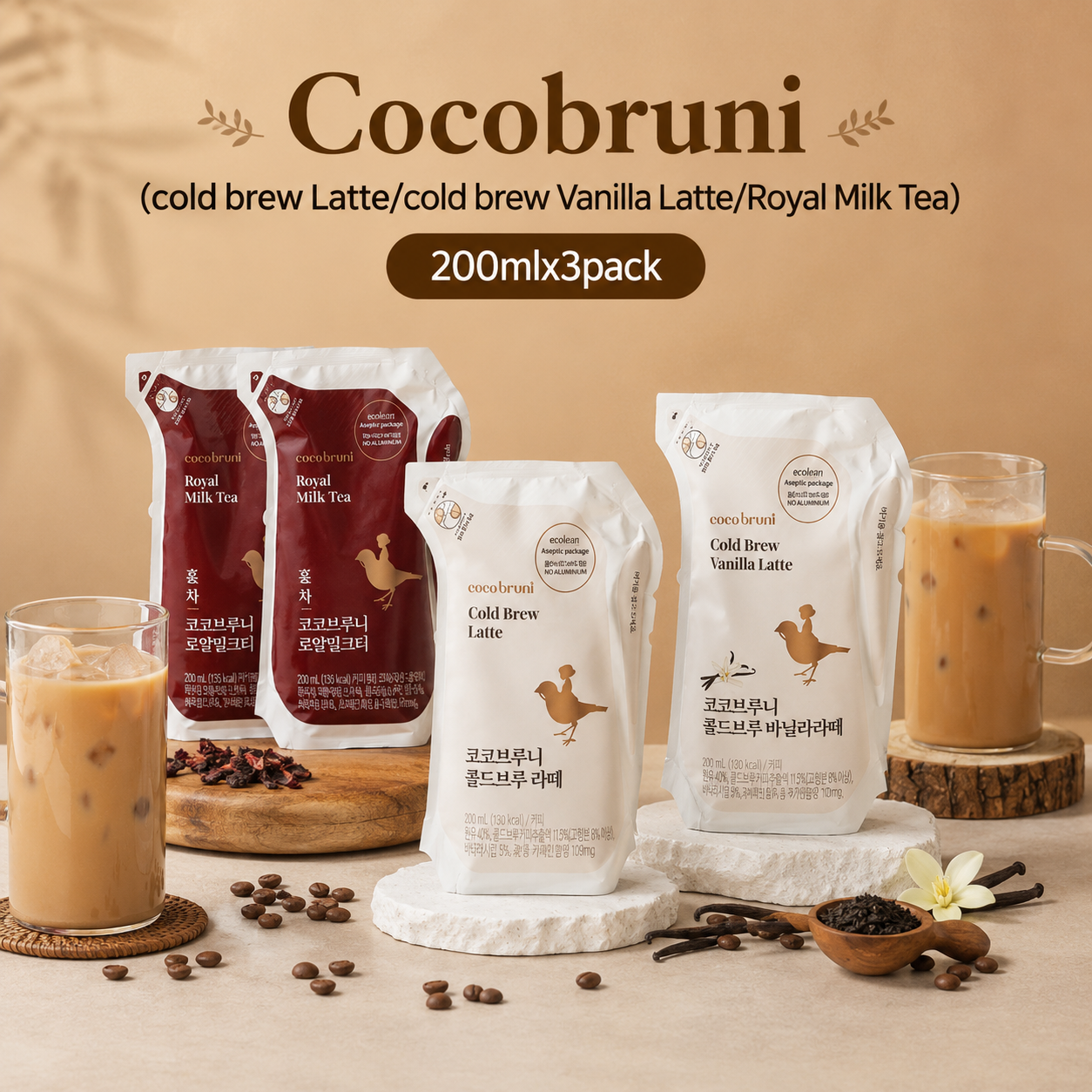 [Vilac]Cocobruni Cold Brew(Latte/Vanilla Latte)/Royal Milk Tea200mlx3pack 비락 코코브루니 콜드브루 (라떼/바닐라라떼)/ 로얄 밀크티 200mlx3팩