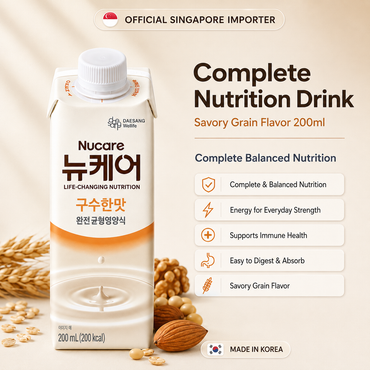 Nucare Complete Nutrition Drink 200ml / Halal Ready-to-Drink Healthy Grain Beverage Bundle Sales