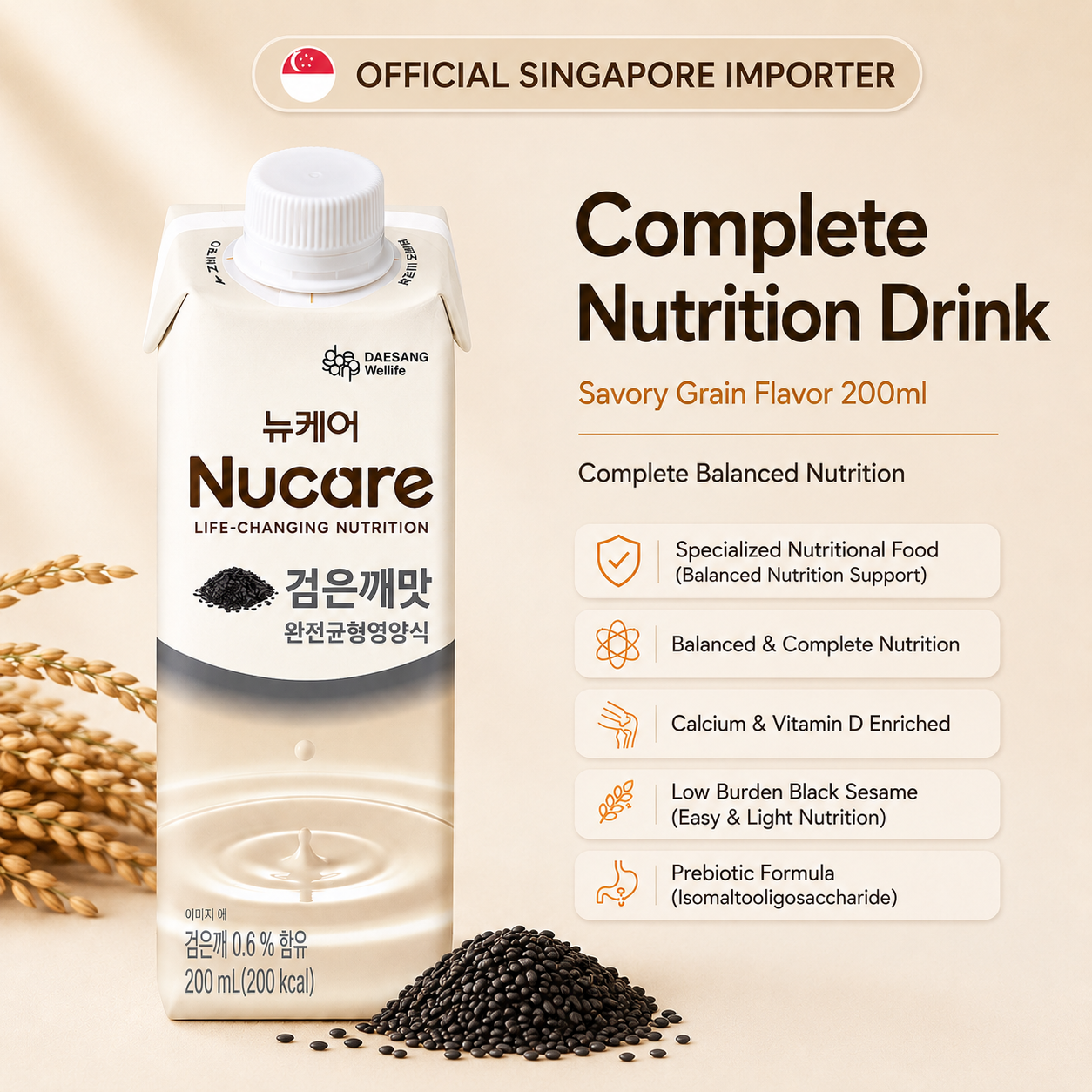 Nucare Complete Nutrition Drink 200ml / Halal Ready-to-Drink Healthy Grain Beverage Bundle Sales