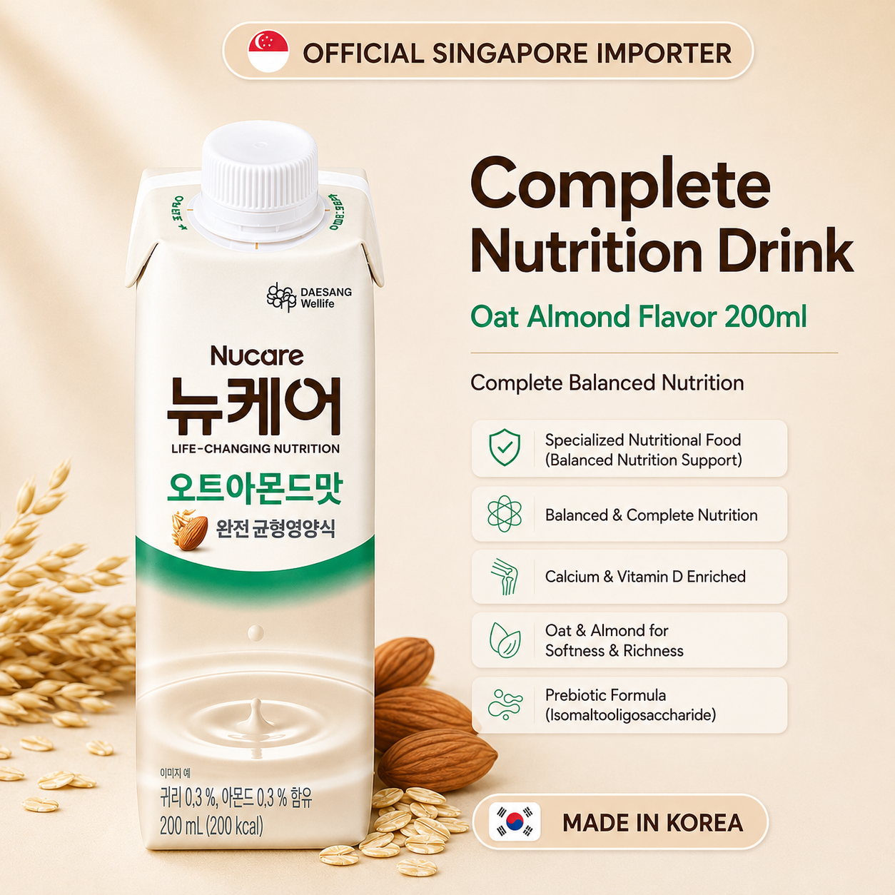 Nucare Complete Nutrition Drink 200ml / Halal Ready-to-Drink Healthy Grain Beverage Bundle Sales