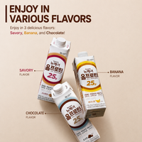 Nucare All Protein 25grams Drink 245ml / Zero Sugar Protein Shake Ready to Drink RTD