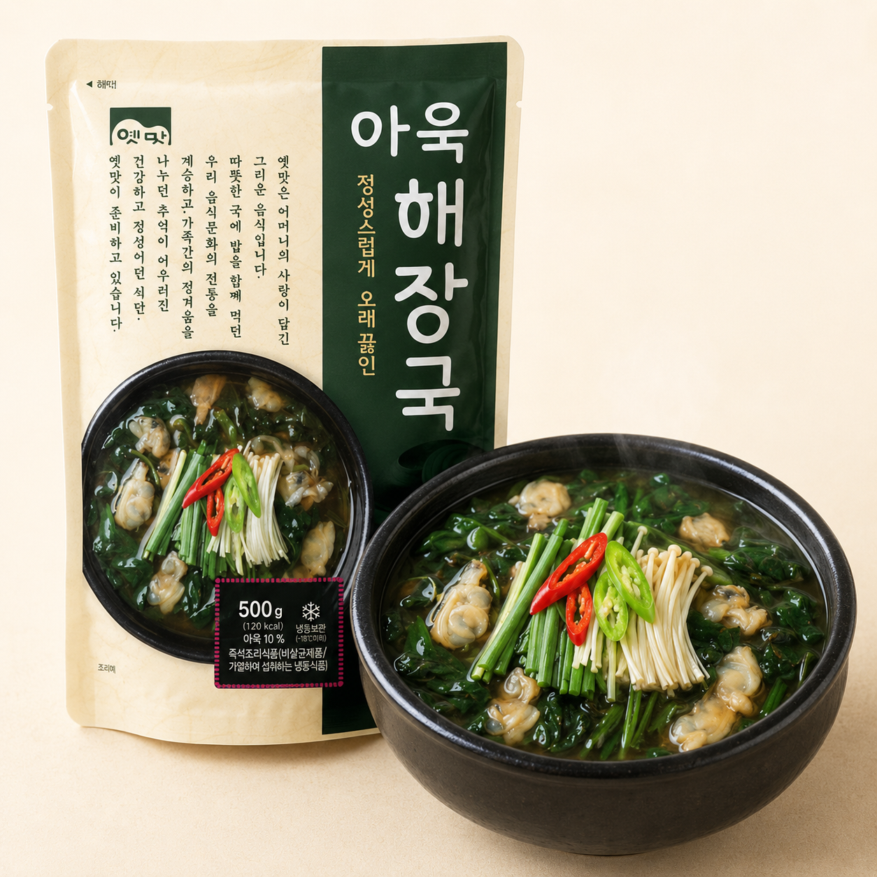 [cook&life] Korean Mallow Leaf Soup with Clams (Auk Haejangguk) 500g 쿡앤라이프 아욱해장 500g
