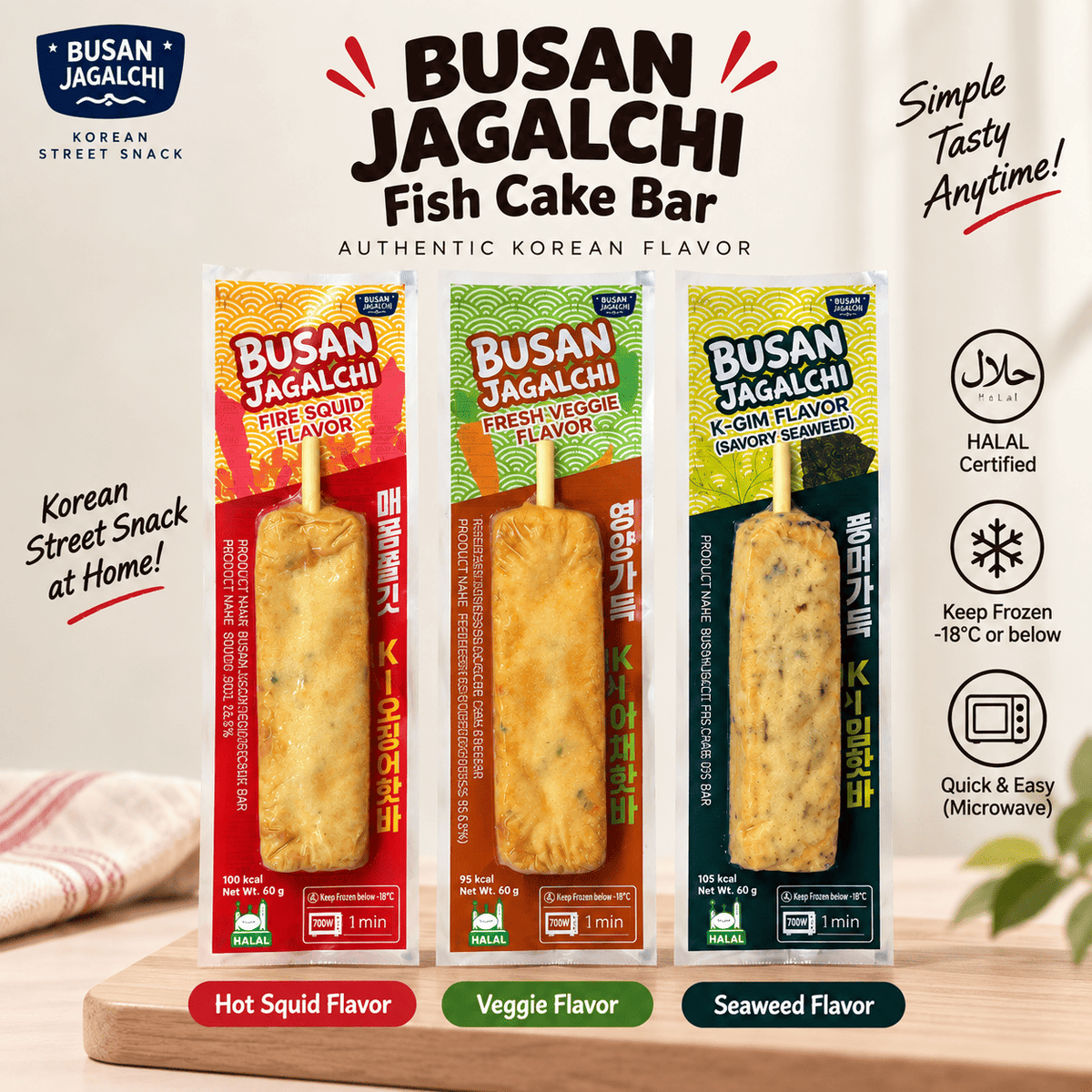 Busan Jagalchi Fish Cake Bar 3 Flavors 60g | Halal Korean Street Food Snack | Frozen | Quick & Easy Microwave