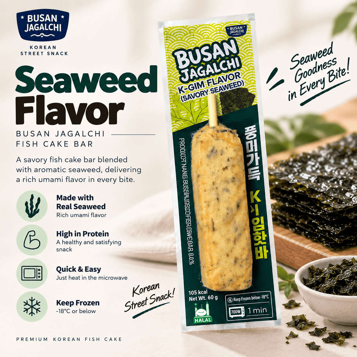 Busan Jagalchi Fish Cake Bar 3 Flavors 60g | Halal Korean Street Food Snack | Frozen | Quick & Easy Microwave