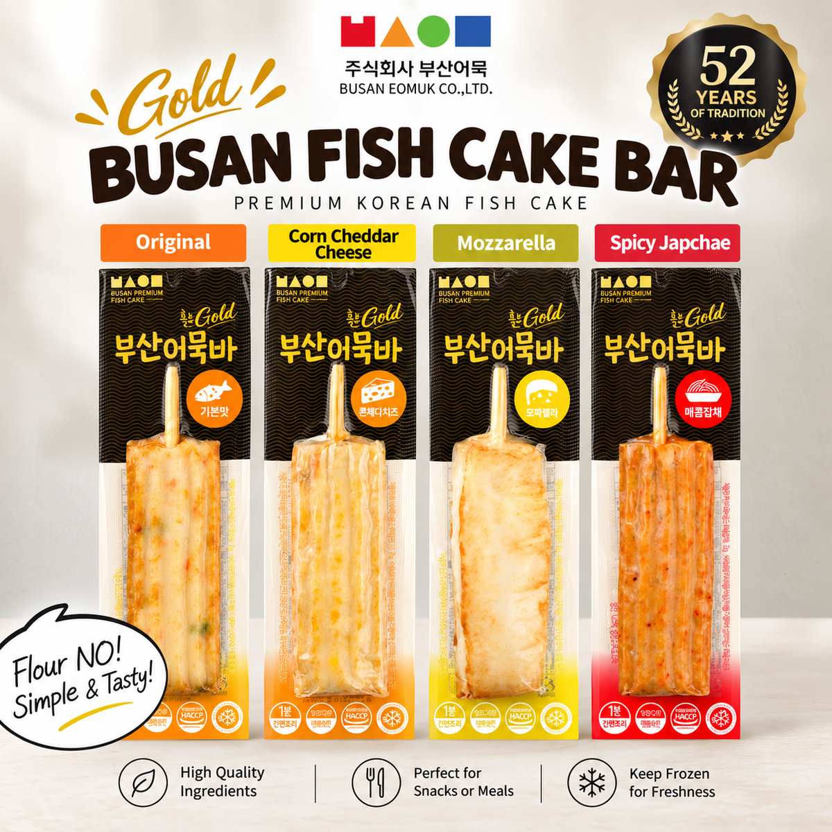 [K fish] Gold Busan Fish Cake Bar 70g 4 Flavors | No Flour | Quick & Easy Microwave | Ready-to-eat