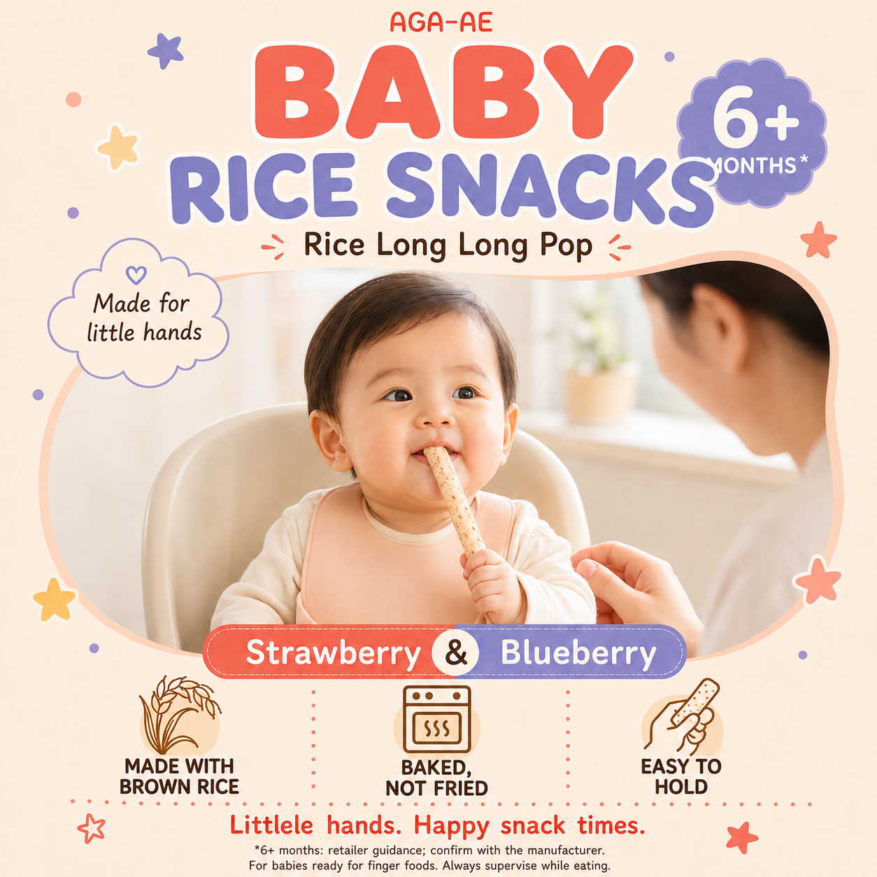 [AGA-AE][Bayby Snack] First Healthy Puffed Long-Shaped Rice Snack for Babies 20g 아가애 라이스 롱롱팝 20g