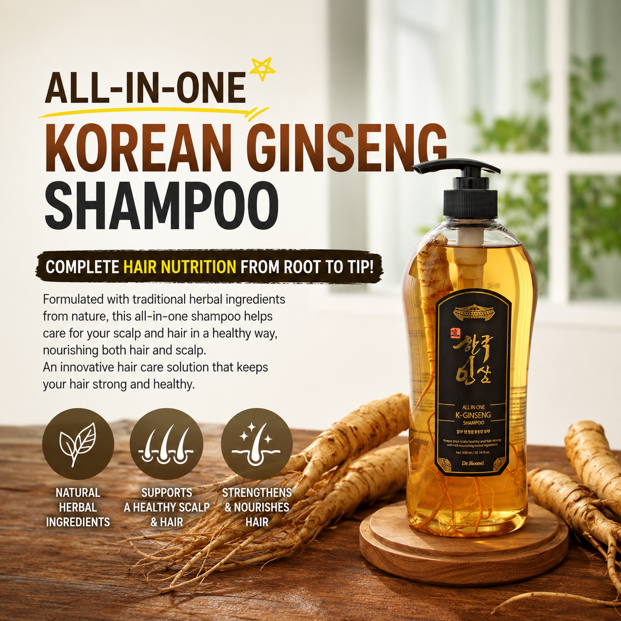 [RB Group] K-Ginseng all in one shampoo Dr.Smart 720ml/한국 생인삼 올인원 샴푸 720ml