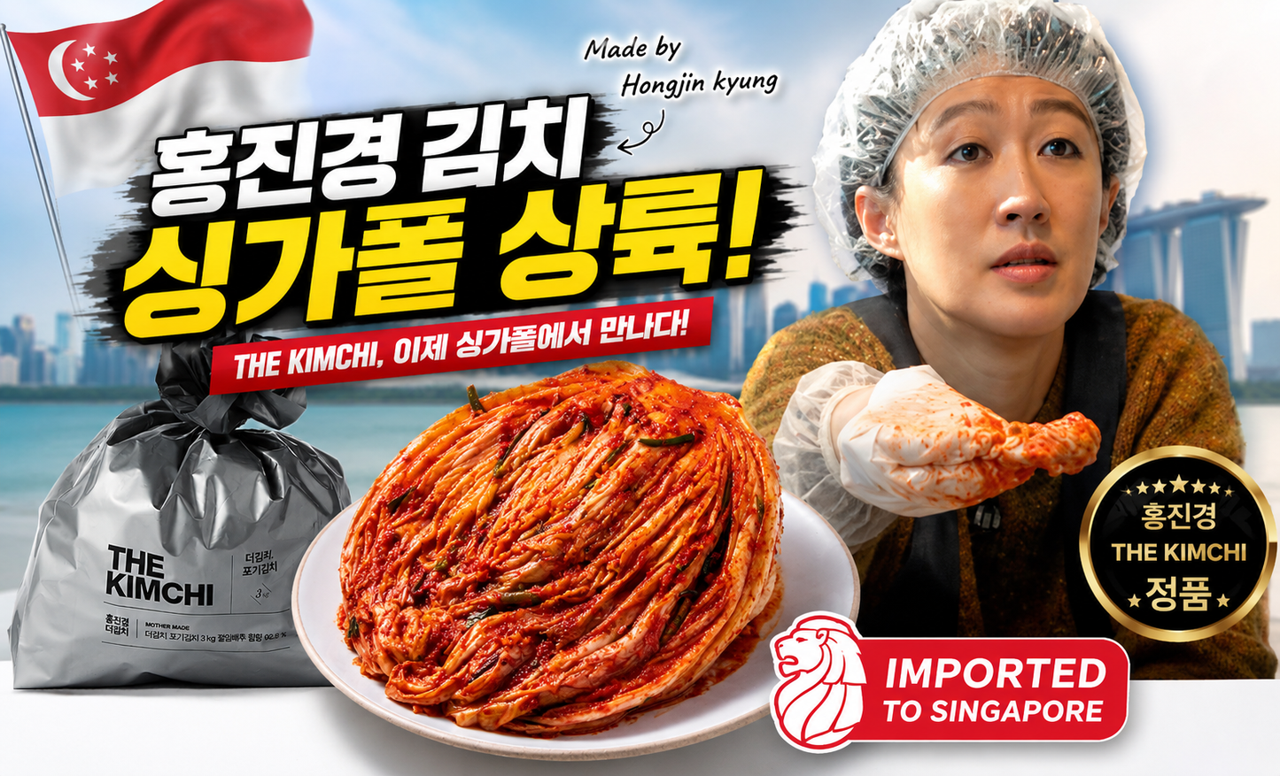 [THE KIMCHI] Radish Kimchi 1kg 홍진경 더김치 총각김치 1kg