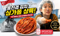 [THE KIMCHI] Radish Kimchi 1kg 홍진경 더김치 총각김치 1kg