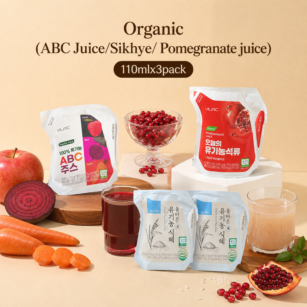 [Vilac]Organic(ABC Juice/Sikhye/ Pomegranate juice)110mlx3pack 비락 유기농(ABC 주스/식혜/석류주스) 110mlx3pack