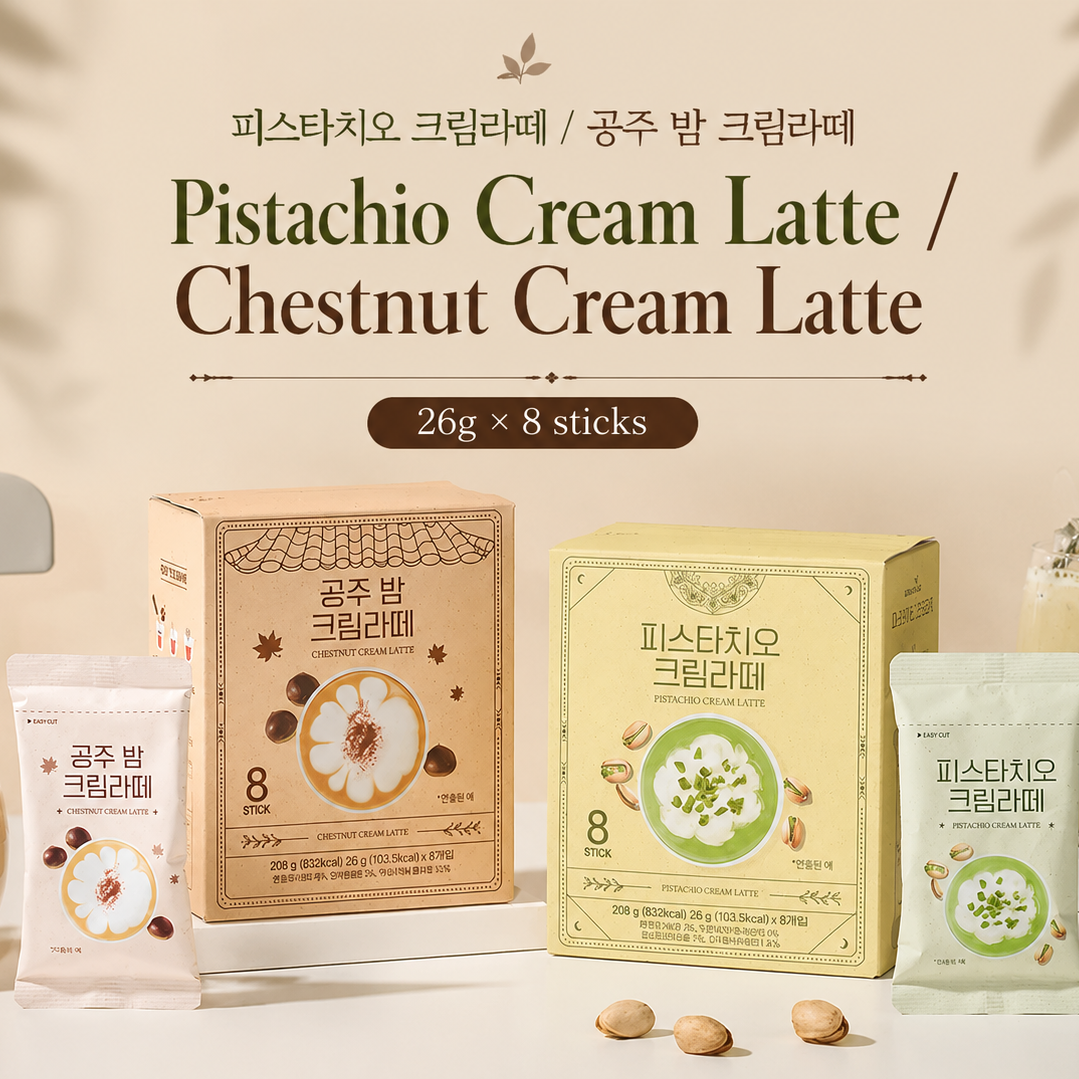 [Aroma Ville] Pistachio Cream Latte/Chestnut Cream Latte (26g × 8 sticks) 아로마빌레 피스타치오 크림라떼 / 공주밤 크림라떼 (26gx8스틱)