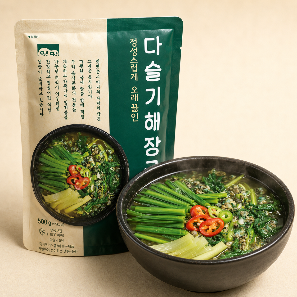 [cook&life] Korean Freshwater Snail Hangover Soup (Daseulgi Haejangguk) 500g 쿡앤라이프 다슬기 해장국 500g