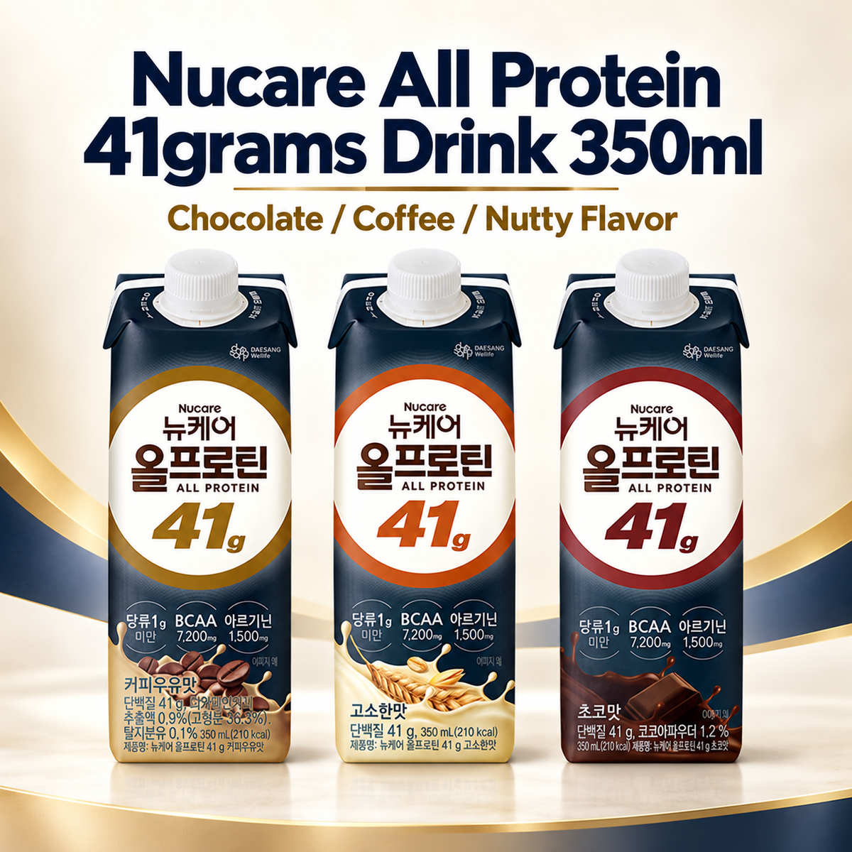 Nucare All Protein 41grams Drink 350ml / Zero Sugar Protein Shake Ready to Drink RTD ( Chocolate/Coffee/Nutty Flavor)