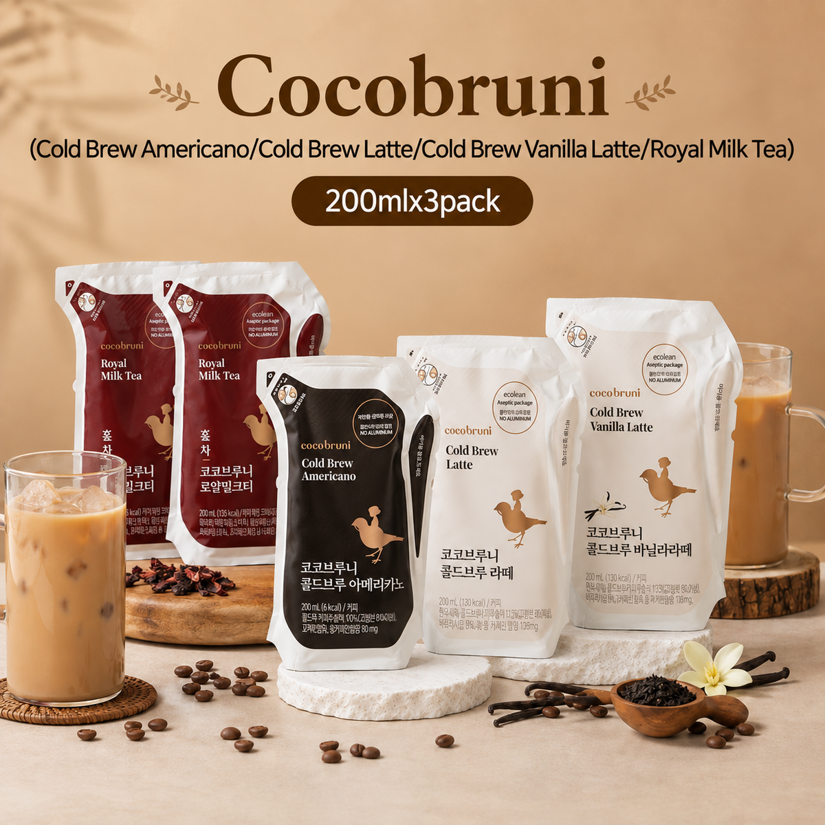 [Vilac]Cocobruni Cold Brew(Latte/Vanilla Latte/Americano)/Royal Milk Tea200mlx3pack 비락 코코브루니 콜드브루 (라떼/바닐라라떼)/ 로얄 밀크티 200mlx3팩