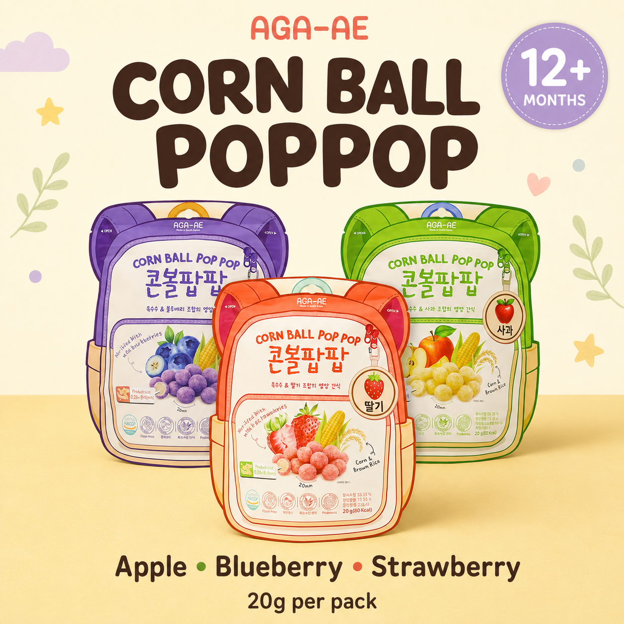 [AGA-AE][Bayby Snack]Corn Ball Poppop (Apple/Blueberry/Strawberry)20g 아가애 콘볼 팝팝 (사과/블루베리/딸기)20g