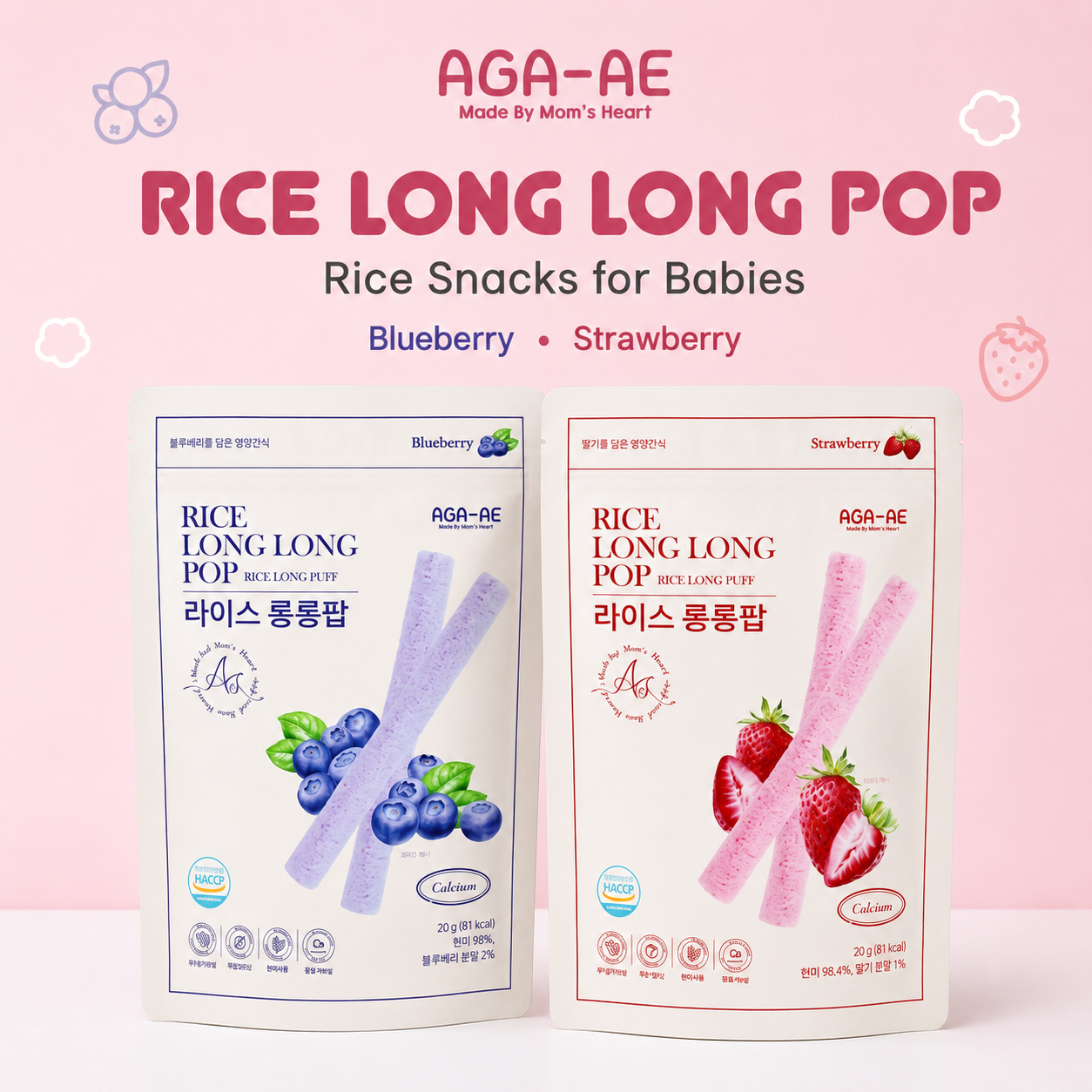 [AGA-AE][Bayby Snack] First Healthy Puffed Long-Shaped Rice Snack for Babies 20g 아가애 라이스 롱롱팝 20g