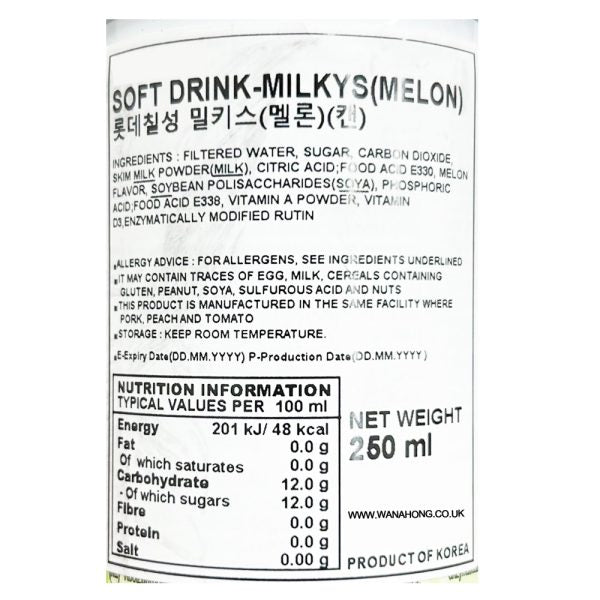 [Lotte] Milkis Melon Flavor Milk Soda 250ml Can / 롯데 칠성 밀키스 캔 멜론맛 250ml