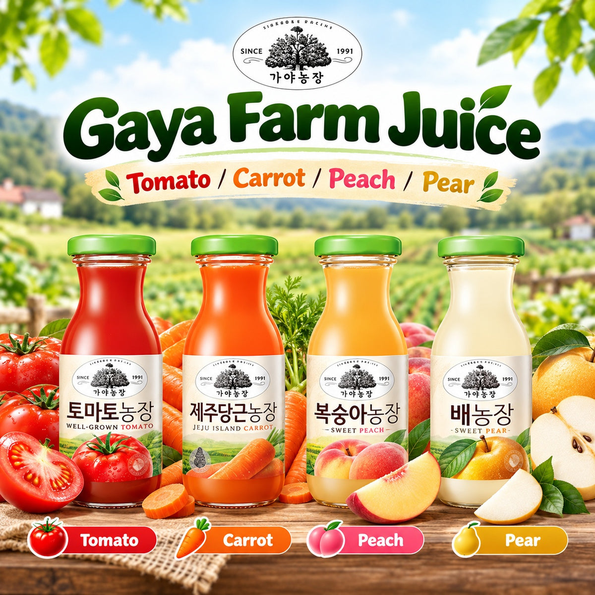 [Woongjin] Gaya Farm Juice 180ml (Tomato / Carrot / Peach / Pear/Pomegranate) 웅진 가야농장 주스 180ml