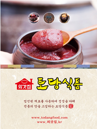 [Todang] Strawberry Bibim Sauce(Chilli Paste) 30gx5 sticks 토당 딸기 비빔장(고추장) 스틱 30gx5개 / Made in Korea