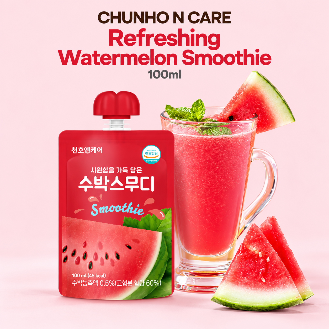[Bundle][CHUNHO N CARE] Watermelon Smoothie 100ml / 천호엔케어 수박스무디 100ml