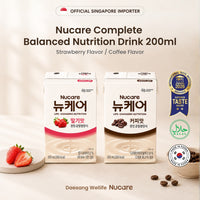 Nucare Complete Nutrition Drink 200ml / Strawberry Coffee Flavor Halal Ready-to-Drink Healthy Beverage Bundle Sales