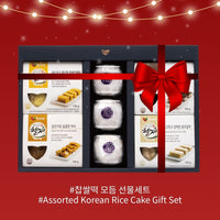 [Changeok] Assorted Korean Rice Cake Gift Set 창억떡 찹쌀떡 모듬 선물세트