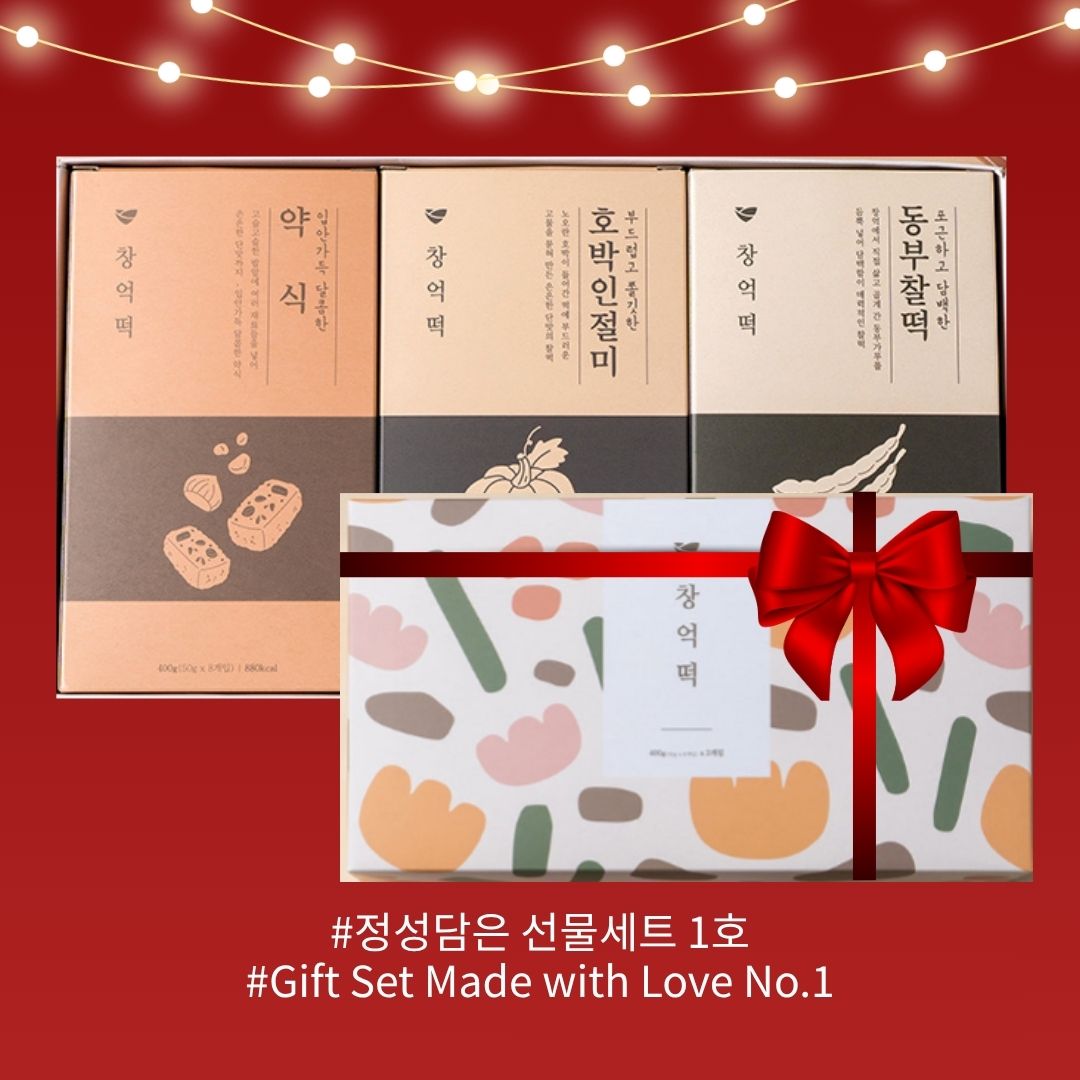 [Changeok] Gift Set Made with Love No.1 창억떡 정성담은 선물세트 1호
