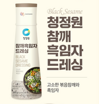 [CJW] Sesame Dressing 300g 참깨 드레싱 300g