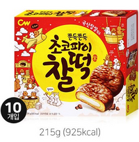 CW Chewy Chocolate Rice Cake Pie 215g(10pcs) 청우 쫀득쫀득 초코파이 찰떡 215g(10개입)