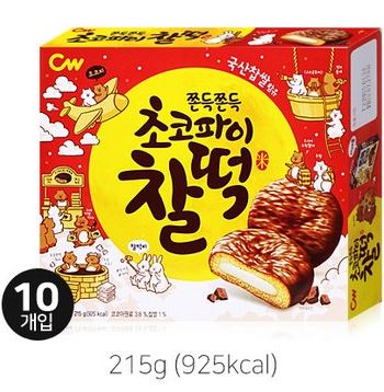 CW Chewy Chocolate Rice Cake Pie 215g(10pcs) 청우 쫀득쫀득 초코파이 찰떡 215g(10개입)