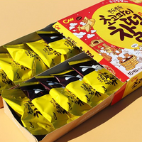 CW Chewy Chocolate Rice Cake Pie 215g(10pcs) 청우 쫀득쫀득 초코파이 찰떡 215g(10개입)