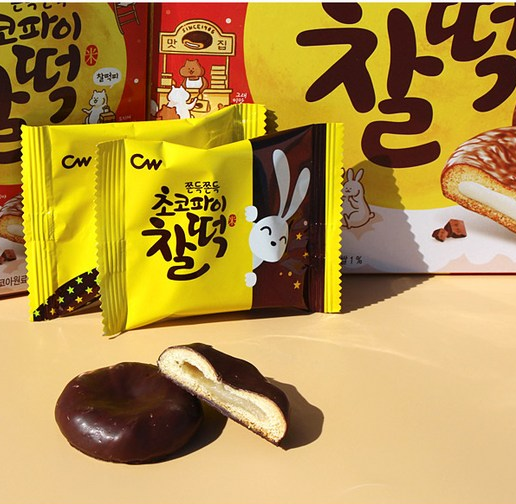 CW Chewy Chocolate Rice Cake Pie 215g(10pcs) 청우 쫀득쫀득 초코파이 찰떡 215g(10개입)