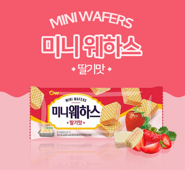 CW Mini Wafer (Strawberry/Vanilla) Flavor 80g 청우 미니웨하스 (딸기/바닐라)맛80g
