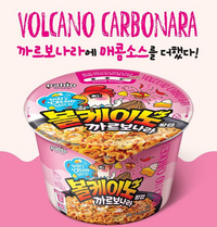 [Paldo] Volcano Carbonara King Cup 105g 팔도 까르보나라 왕컵 105g