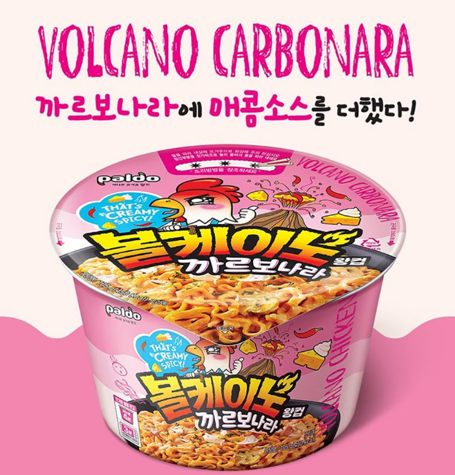 [Paldo] Volcano Carbonara King Cup 105g 팔도 까르보나라 왕컵 105g