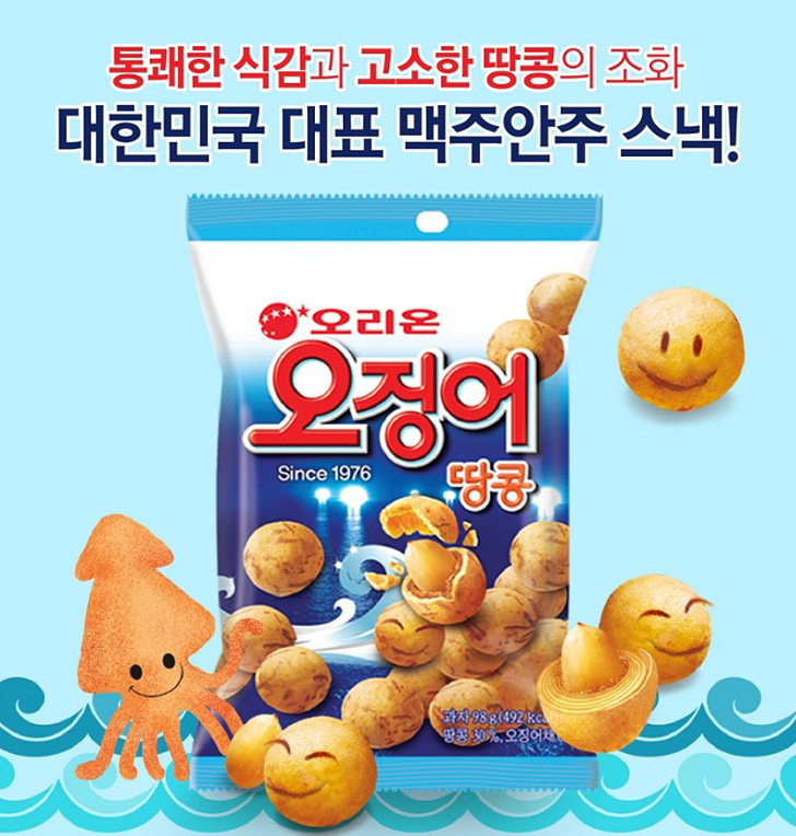 [Orion]Squid Roasted Peanut Snack 98g 오리온 구운 오징어땅콩 98g