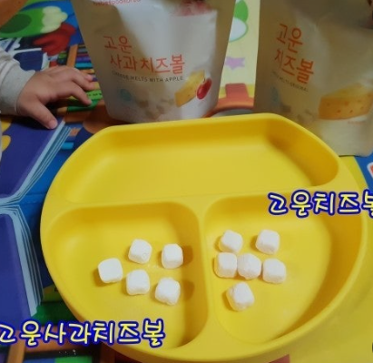 [Bebefood Korea] Soft Apple Cheese Snack Ball 16g 베베푸드코리아 고운 사과치즈볼 16g