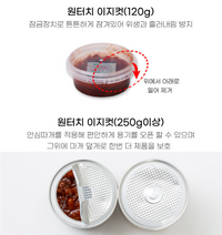 [DAHE]Green Tea Salted Fermented (Squid/Scallop) 120g 다해식품 녹차(오징어/가리비)젓갈 120g