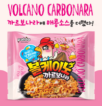 [Paldo]Volcano Carbonara Noodle Multi 105gx4pack 팔도 까르보나라 멀티 105gx4팩