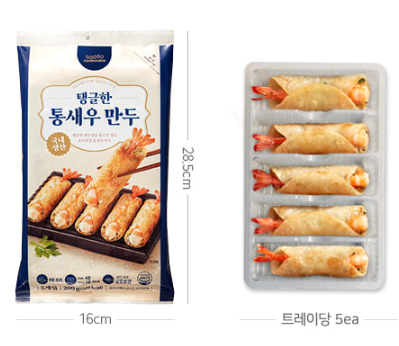 [Hanmandoo] Chewy Whole Shrimp Dumplings 200g / 한만두 탱글한 통새우 만두 200g