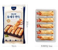 [Hanmandoo] Chewy Whole Shrimp Dumplings 200g / 한만두 탱글한 통새우 만두 200g