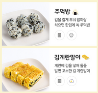 [Bebefood]Gentle Seaweed Zero 1.45gx8pack 베베푸드 순한김제로 1.45gx8팩