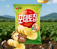 [Nongshim] Potato Chip Original 60g 농심 포테토칩 오리지널 60g