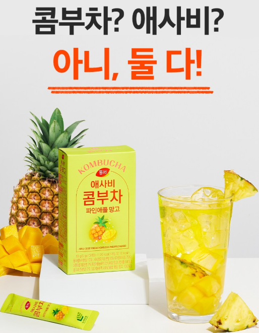 [DS] Apple Cider Vinegar Kombucha Pineapple Mango 5gx10stick 동서 애사비 콤부차 파인애플 망고 5g*10