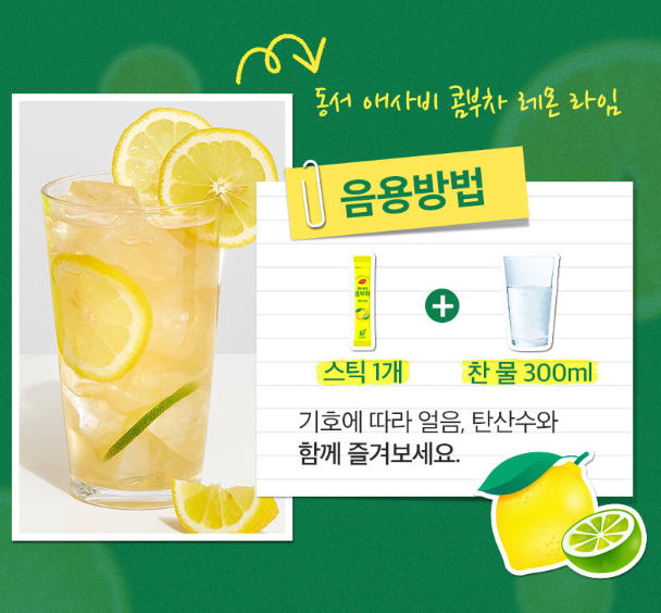 [DS] Apple Cider Vinegar Kombucha Lemon Lime 5gx10stick 동서 애사비 콤부차 레몬라임 5g*10